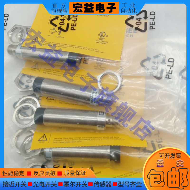 科技IN12-M18-E2 IN22-M30-E2 IB4-M8SL-E2/S3 E0/T0 S3/2M