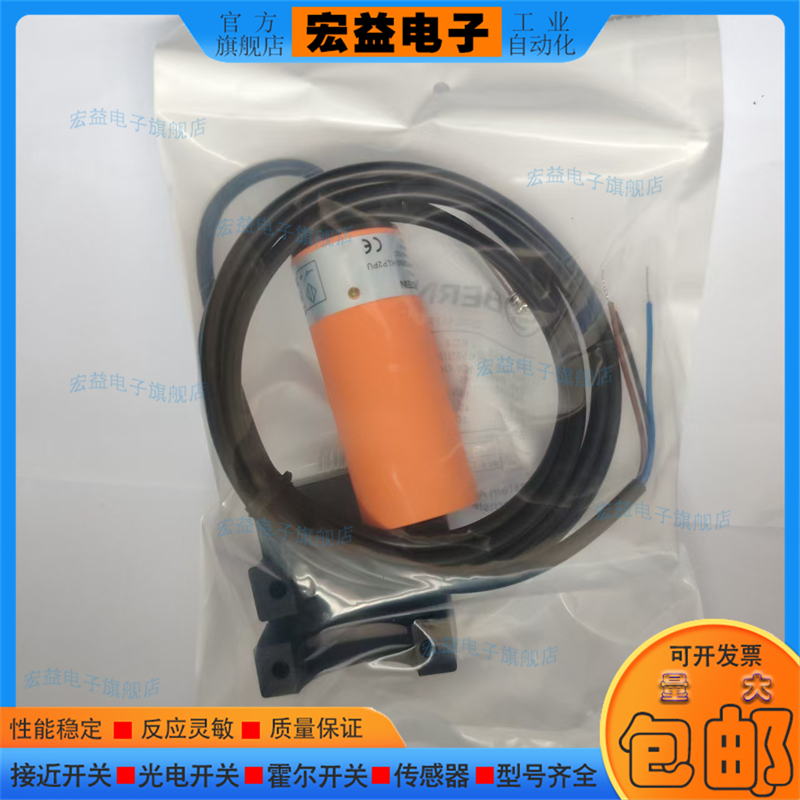 电容式传感器&34MM系列KCN-R34PS-030-KLP2PU PBT红色非齐平DC