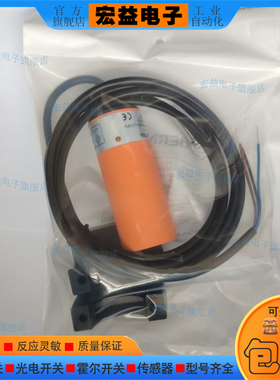 电容式传感器&34MM系列KCN-R34PS-030-KLP2PU PBT红色非齐平DC