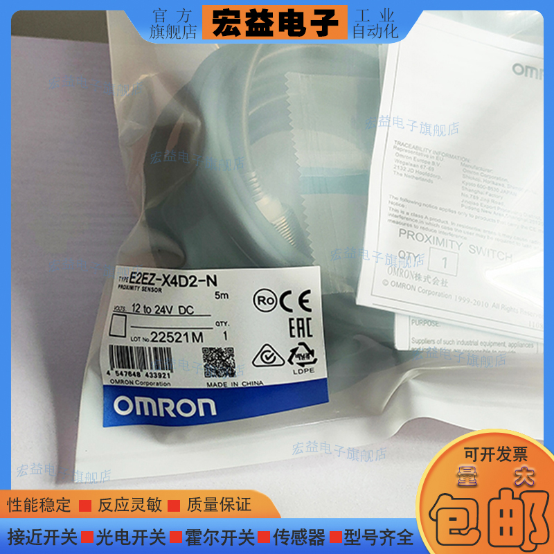 E2EZ-X4D2-N X2D1 X2D2 X4C1 X4D1 X4Y1 X8C1 X8D1 X8D2 X8Y1-N