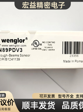 光电开关LN89PDV3 40PA3 XN96PB3 XN96VBH3 40NA3 LM89PCT2传感器