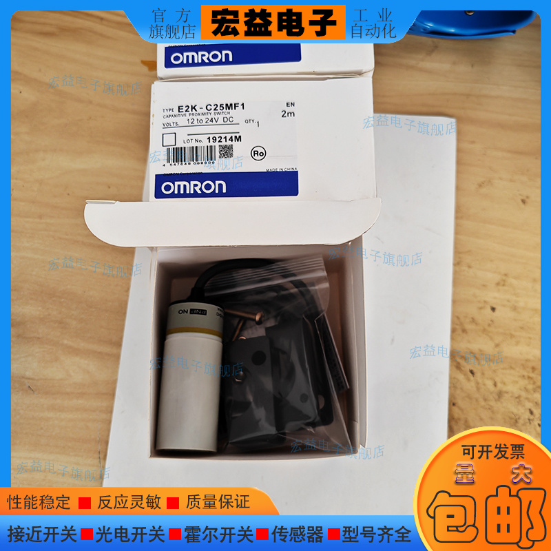 国产聚合物接近开关电容式传感器