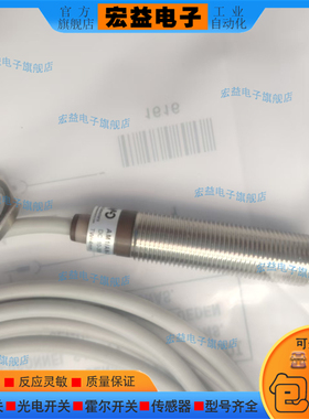 接近开关 AM6/CN-3H CP-1A CN-4A CN-4H CN-3A AP-1C AM1-AN-3A