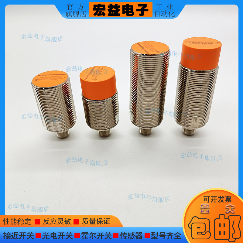 接近开关IGS206IGS232
