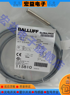 接近开关 BES02HK BES 516-324-SA26-02 BES05F9 BES0066传感器
