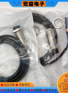 接近开关XS2M18MA250 XS2M18MB250 XS2M18MA250L1 XS1M18MB230K