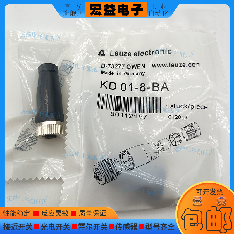 KD01-8-BA传感器航空插头