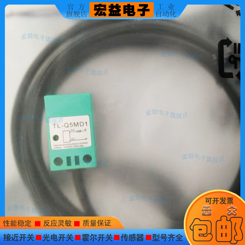 国产聚合物接近开关接近传感器