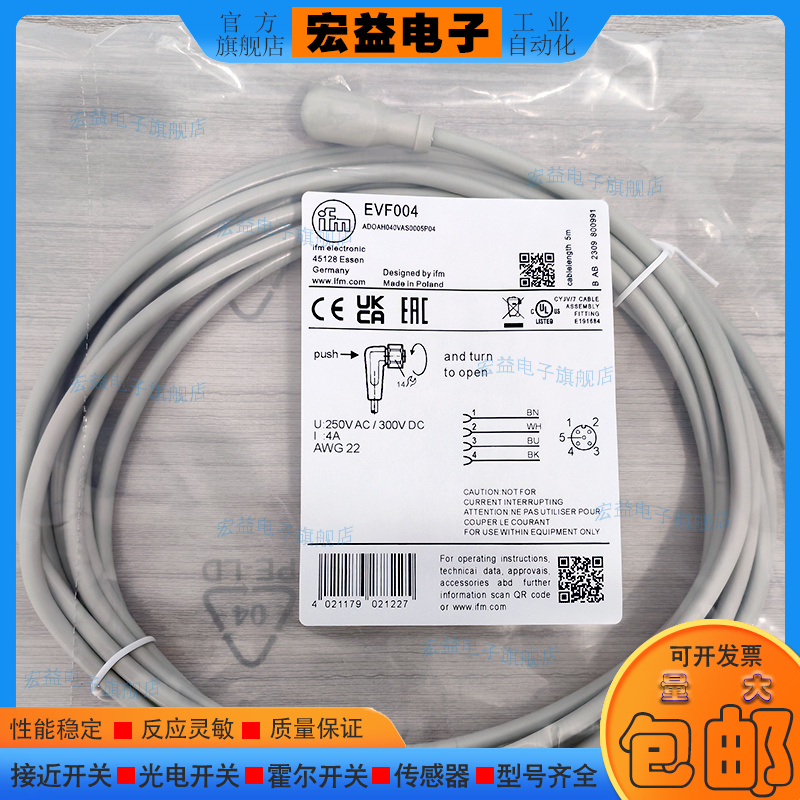 中国PVC接近开关磁敏传感器