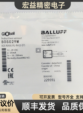 光电开关BOS029M BOS012C BOS 5K-PS-RH12-S75 BOS 5K-NU-LX10-02