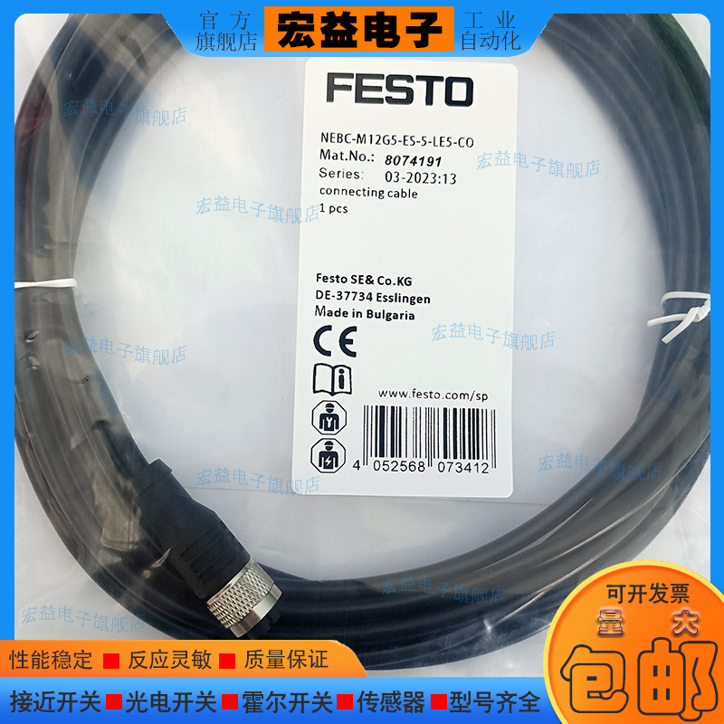 中国PVC接近开关磁敏传感器