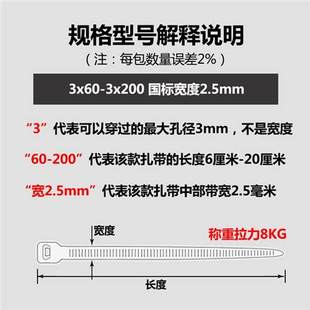 尼龙扎带长10厘米3x100mm小型绿色1000根宽2.5抗紫外线束抗老化