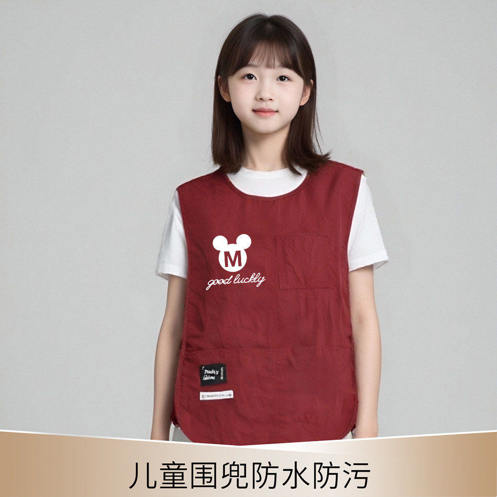 儿童防水罩衣防污耐脏幼儿园美术绘画画衣男女宝宝反穿衣吃饭围兜,童装/婴儿装/亲子装,反穿衣/罩衣,淘宝优惠券,粉丝福利购,淘宝优惠卷