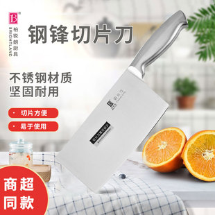 柏锐朗不锈钢厨师专用切片刀易清洗切菜刀厨房菜刀家用锋利超快刀