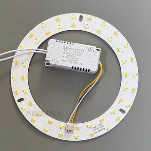 吸顶灯改装贴片改造板灯盘室内北欧吊灯灯芯光源灯板灯片圆形led
