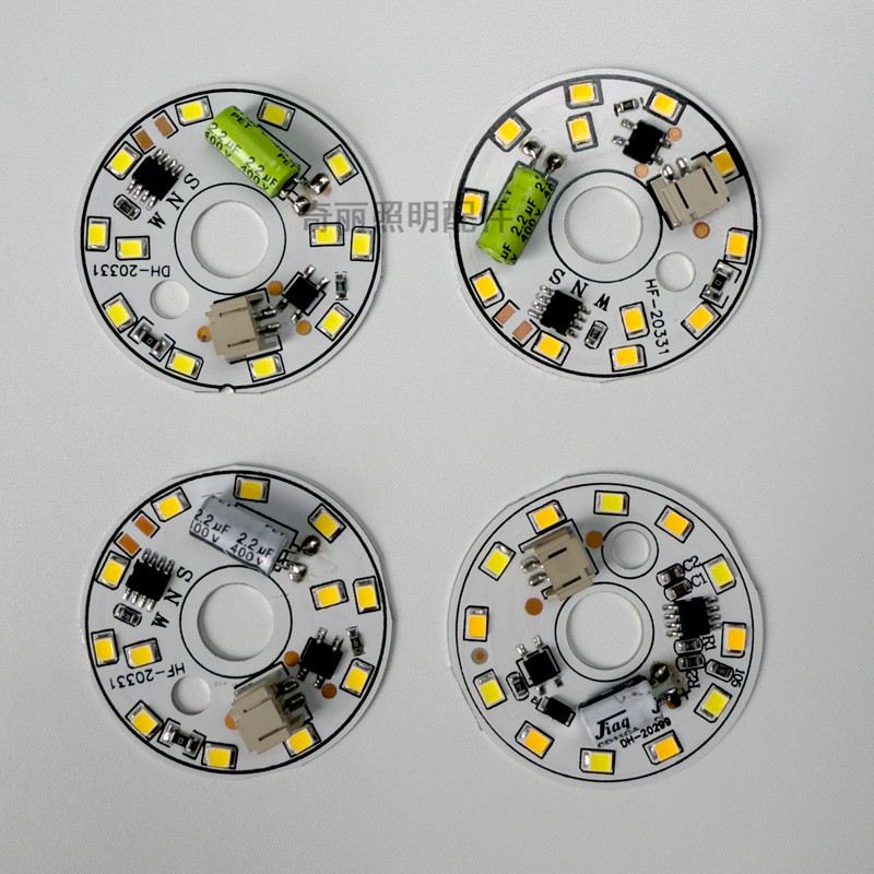 北欧吊灯灯芯水晶灯吸顶灯灯片220v客厅大灯餐吊led灯盘圆形灯板,家装灯饰光源,LED球泡灯,淘宝优惠券,粉丝福利购,淘宝优惠卷