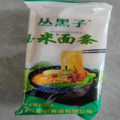 从黑子玉米面条黑龙江官方旗舰店