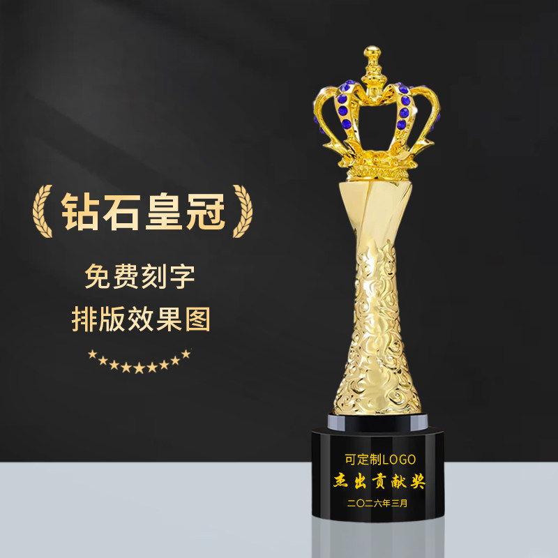 金属皇冠奖杯送妈妈选美冠军奖牌