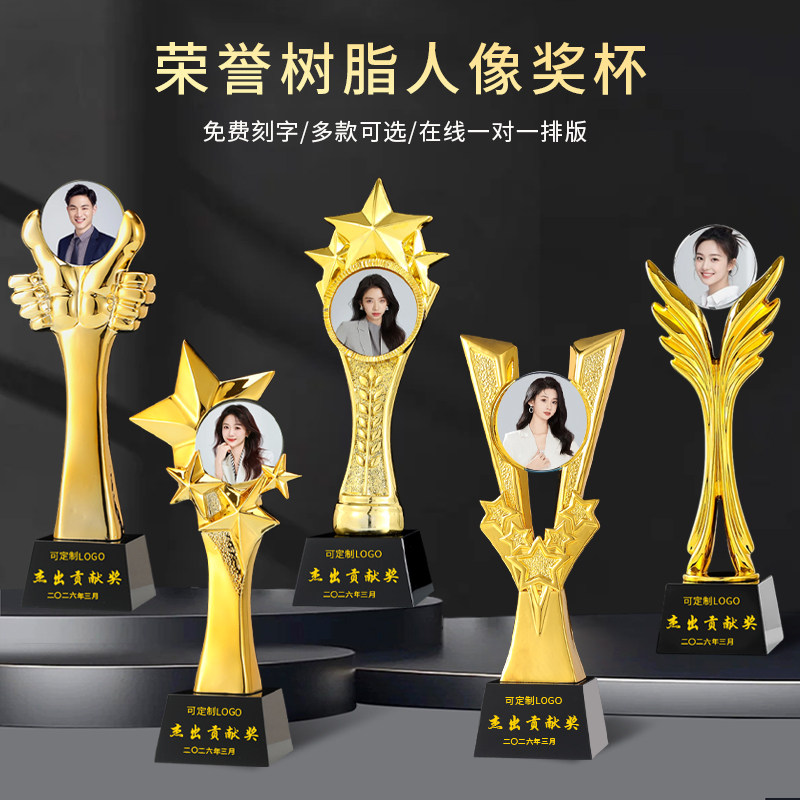创意人像照片奖杯销售冠亚军奖牌