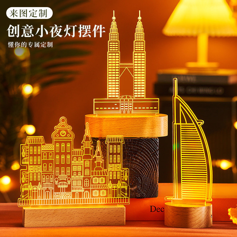 城市地标建筑模型发光小夜灯奖杯