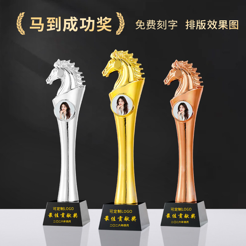 彩印人像照片水晶奖杯马造型奖牌