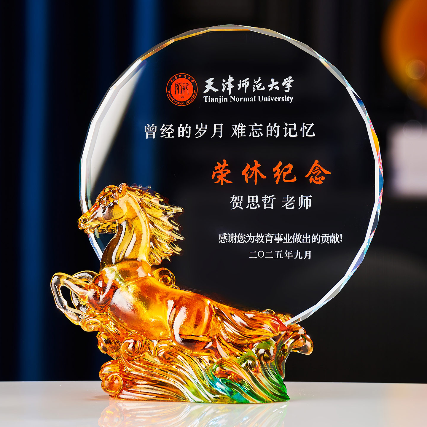 退休纪念品十二生肖琉璃水晶摆件