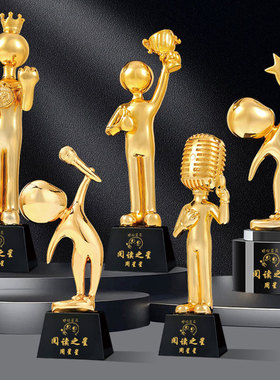 小金人奖杯定制创意卡通可爱人物脱口秀阅读编程绘画演讲比赛奖品