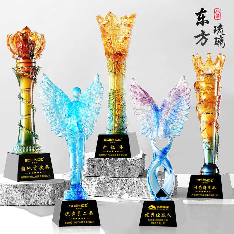 皇冠琉璃奖杯翅膀爱心大天使女神