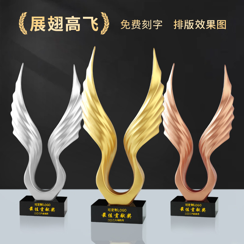 老鹰奖杯大展宏图大鹏展翅工艺品