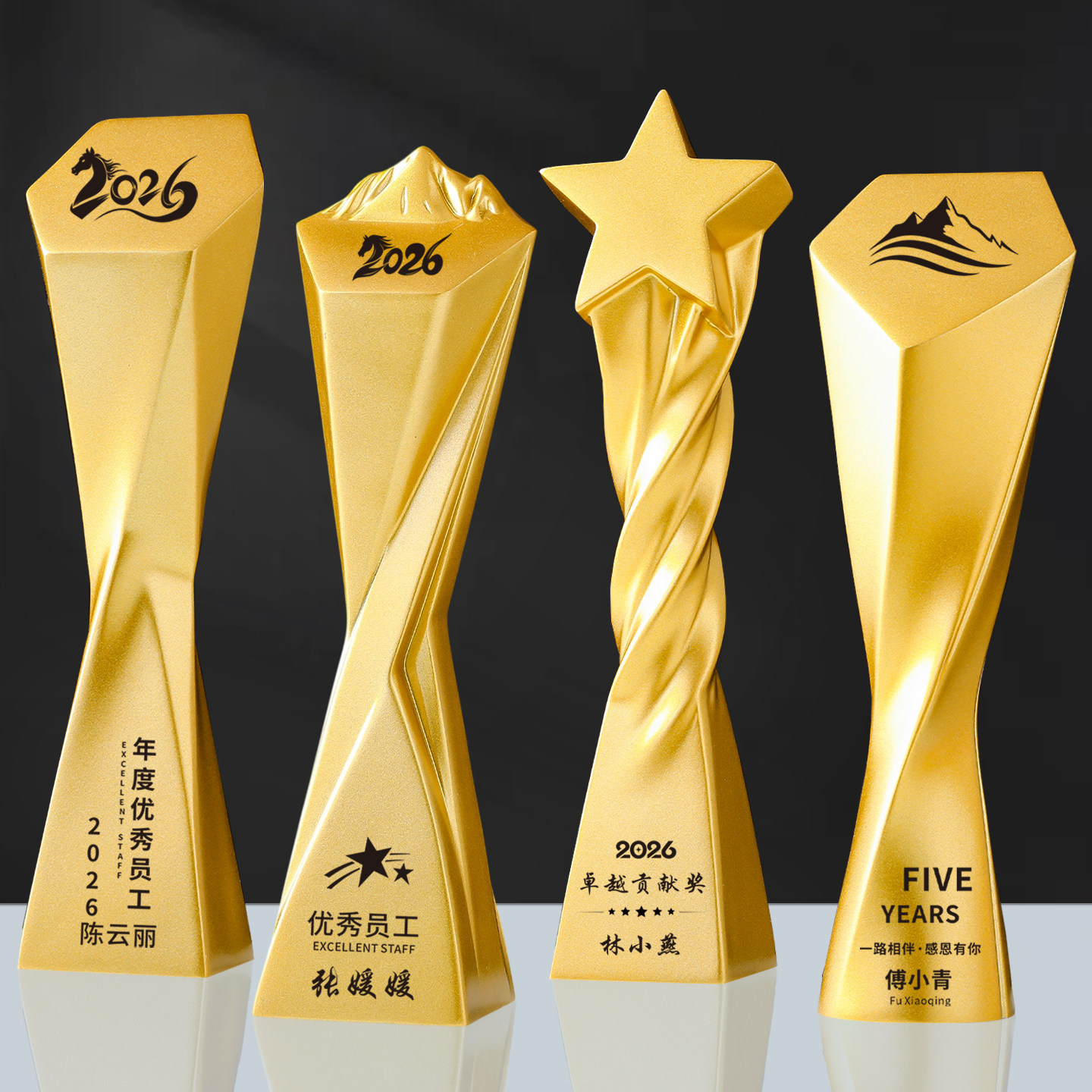 高端山峰镀金奖杯定制五角星奖牌