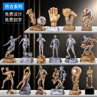 足球比赛奖杯定制做优秀球员射手门将守门员裁判金球金靴奖金手套