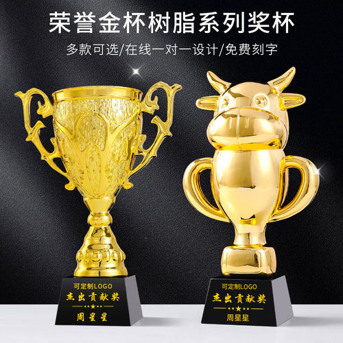 金牛杯团体冠军金杯皇冠奖杯奖牌