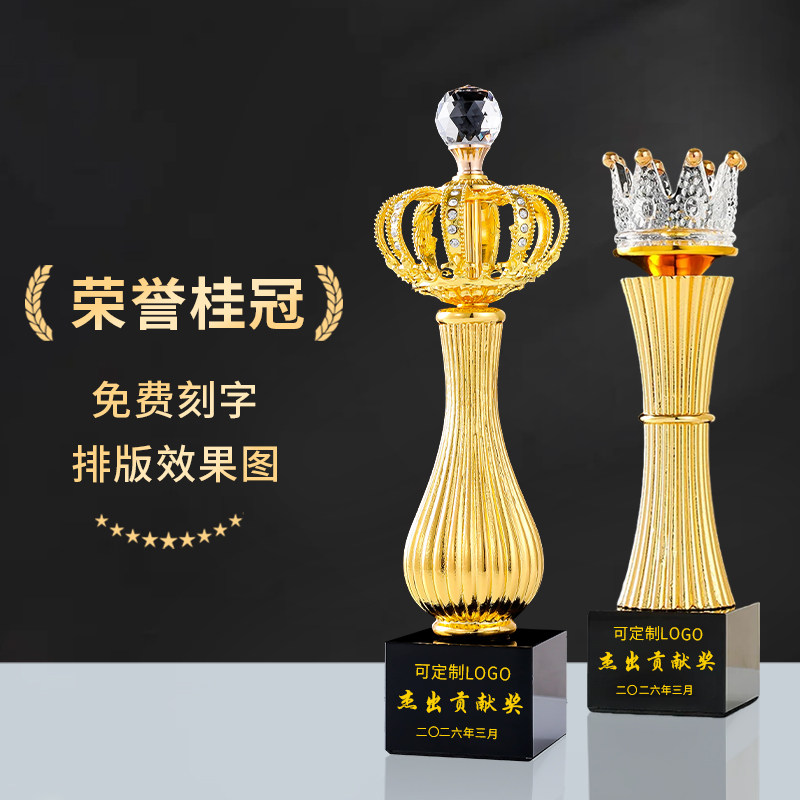 送妈妈销冠纹绣模特选美冠军奖杯