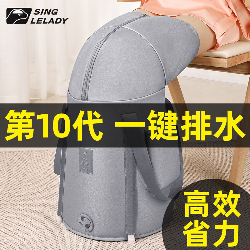 泡脚桶过小腿家用泡脚袋便携式加温宿舍可折叠高深桶熏蒸洗脚盆保