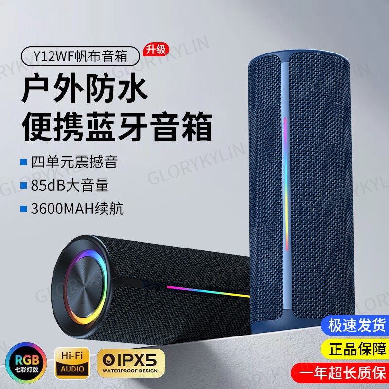 蓝牙音箱音响无线家用户外防水防携随身户外高音质低音炮尘轻巧便