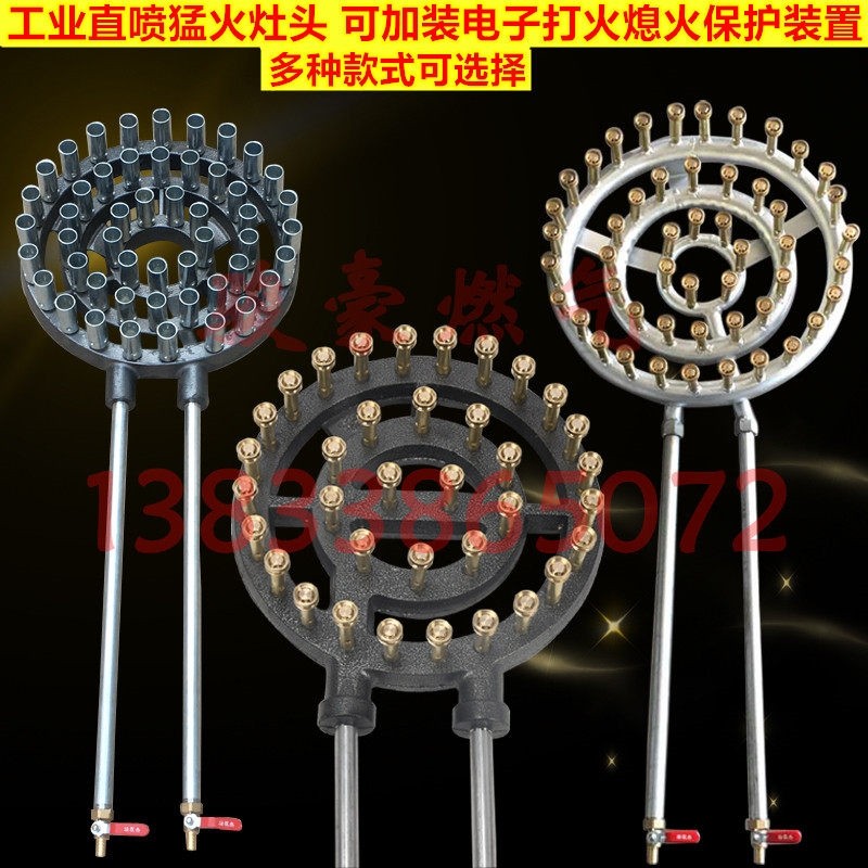 熄火保护装置工业猛火灶大锅灶液气炉头商用高压燃气灶化气天然