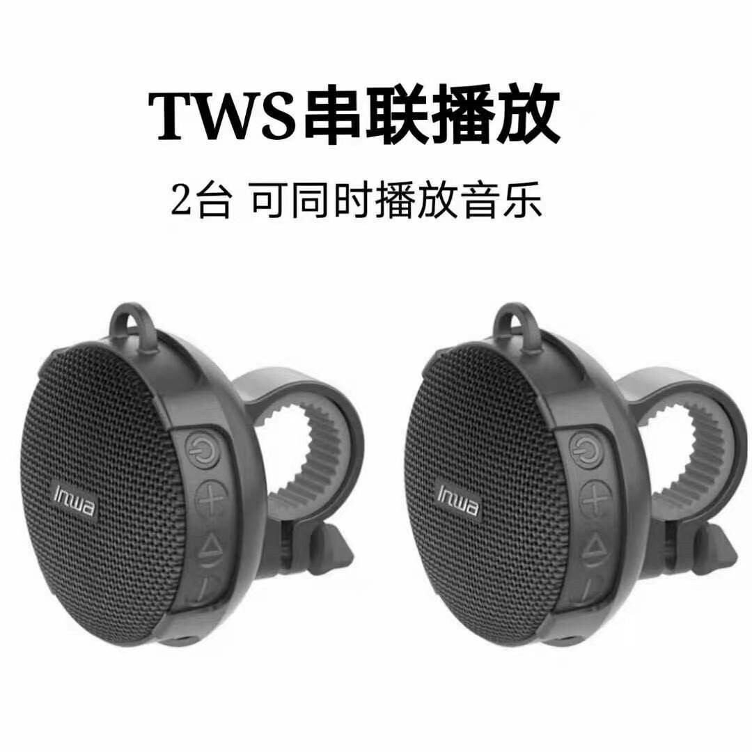 携便式户外运动音响蓝牙山地自行摩托低音炮防水音箱单车骑行电动