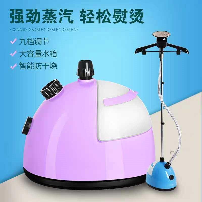 1800W大功率蒸汽挂烫机家用蒸汽电熨斗烫衣服小型手持挂立式迷你