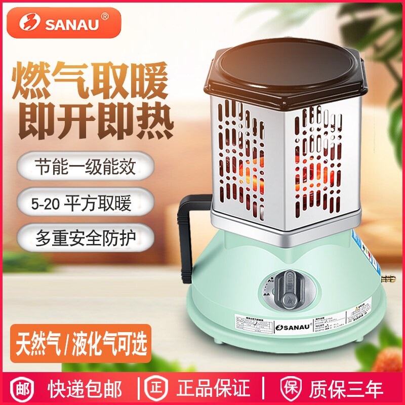 燃气取暖器天然气烤火炉户外冰钓