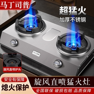 商用煤气灶双灶液化气灶低压猛火爆炒加厚台式燃气灶大火力猛火灶
