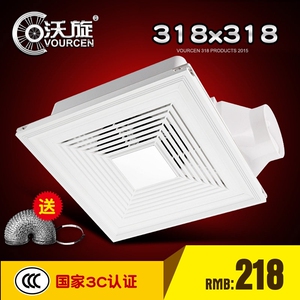 318*318x318集成吊顶换气扇静音