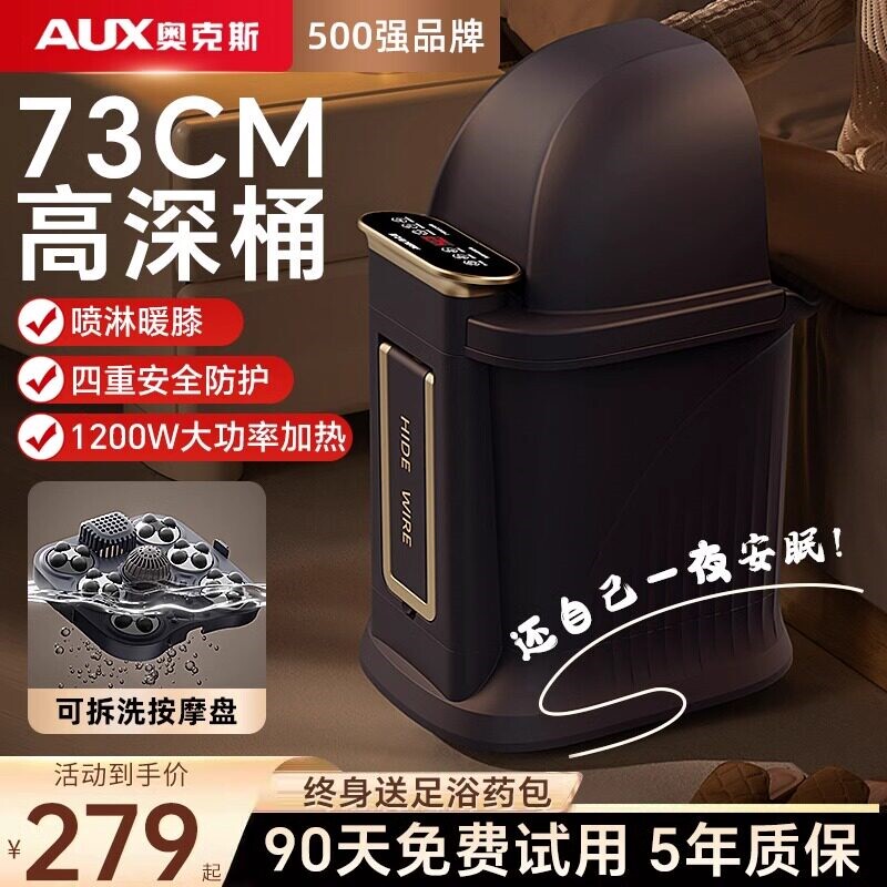 泡脚桶高深过小腿全自动足浴盆加
