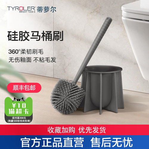 硅胶马桶刷无死角厕所蹲坑