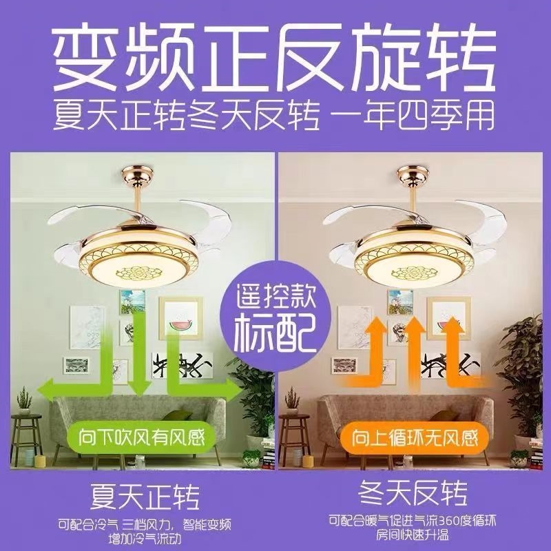 隐形风扇灯静音轻奢客厅餐厅卧室