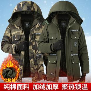 冬季 大衣迷彩棉服防寒服 工作服棉衣男迷彩大衣劳保服棉袄加绒工装