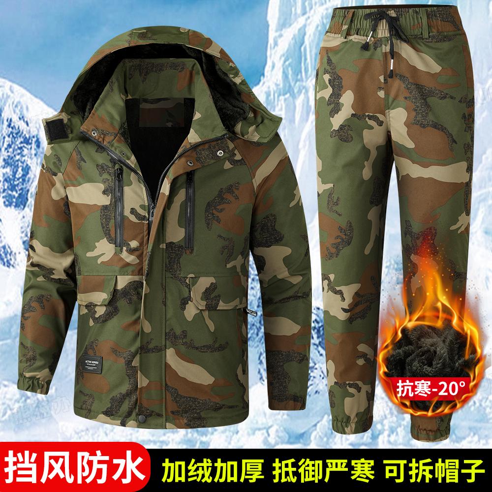 秋冬加绒工作服套装男双层加厚迷彩服劳服防水工装防寒服休闲户外
