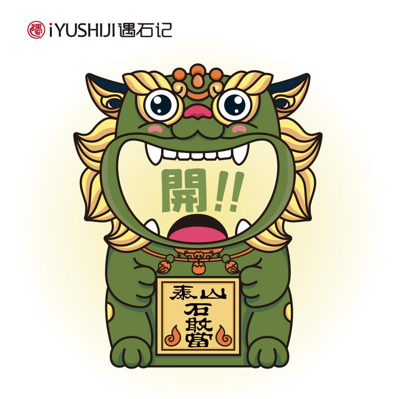 遇石记泰山文创石敢当冰箱贴国潮开瓶器原创设计卡通啤酒起子