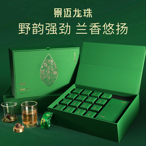 勐乐山2022景迈龙珠古树春茶生茶