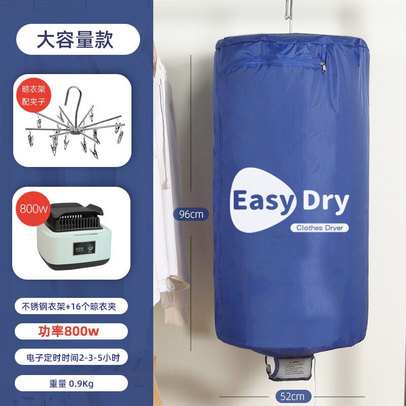 杰田小型干衣机吊挂式烘干机家用
