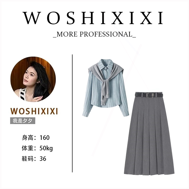 套女新款休闲披肩条纹衬衫高腰百褶长裙两工作室原创秋季穿搭一整